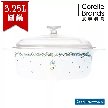 【美國康寧CorningWare】繁星花露圓形康寧鍋3.2L-P32DF