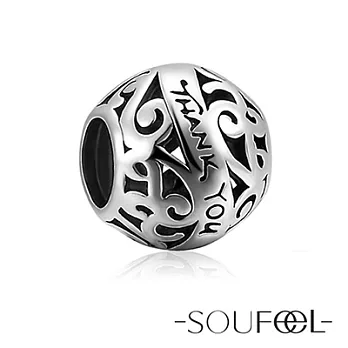【SOUFEEL charms】《Thank You》串珠