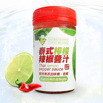 【那魯灣】泰式檸檬辣椒醬汁2罐(160g/罐)