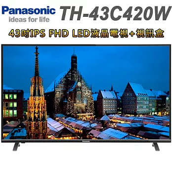 Panasonic國際 43吋IPS FHD LED液晶電視+視訊盒(TH-43C420W)＊送真空彈蓋保溫杯420ml+數位天線+HDMI線+清潔組