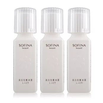 SOFINA 蘇菲娜芯美顏美 白滲透露III-滋潤型(30ml)X3入