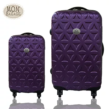 MON BAGAGE 金磚滿滿 ABS輕硬殼行李箱旅行箱登機箱拉桿箱兩件組28+20紫色