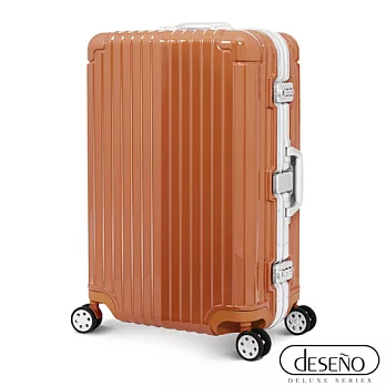 【UH】Deseno - 25吋輕量耐用鏡面鋁框行李箱 - 太妃糖色