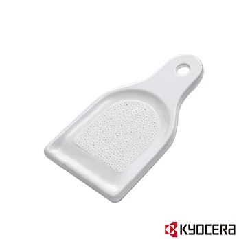 【KYOCERA】日本京瓷方形陶瓷磨泥器