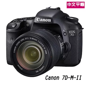 Canon EOS 7D Mark II 附18-135mm 單眼相機(中文平輸 送SD64G+副電+單眼包+外出型腳架+快門線+減壓背帶+拭鏡筆+大吹球清潔組+保護貼