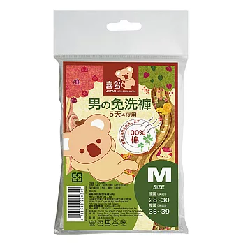 喜多免洗褲5天4夜(男士型)4入M