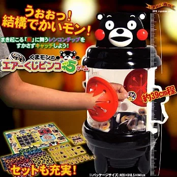 【Amuzinc酷比樂】Shine日版／益智桌遊 熊本熊賓果遊戲組