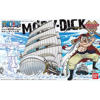 【BANDAI】航海王組合模型／偉大之船 白鬍子海賊團／莫比迪克號(白鯨號) 05