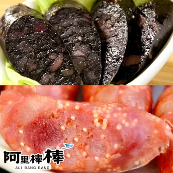 《阿里棒棒》飛魚卵香腸+墨魚香腸(300g±5%/共2包)