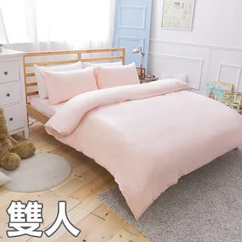 【eyah】雙人四件式精梳純棉被套床包組-純色淺粉色