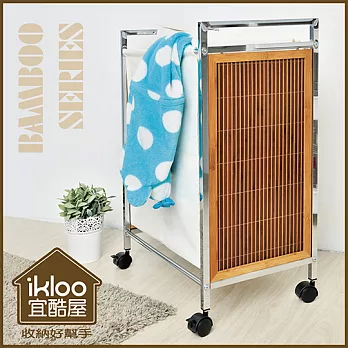 【ikloo】日式竹元素髒衣車/洗衣籃-竹