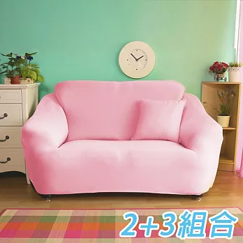 【HomeBeauty】超涼感冰晶絲彈性沙發罩-2+3人座-共六色草莓塔