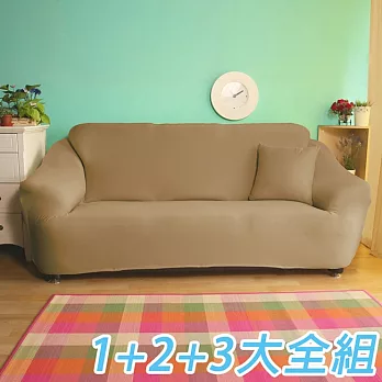 【HomeBeauty】超涼感冰晶絲彈性沙發罩-1+2+3人座-共六色布朗尼