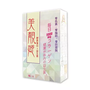 《多立康》美靚姬膠原蛋白+益生菌 (有效日期：2016/02/17) (15入/盒)
