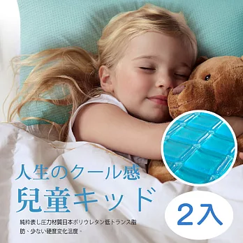 【Vie+】日本無毒認證COOL涼感冷凝小童與美容枕(2入)湖綠湖綠