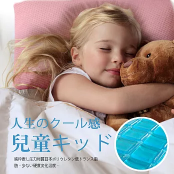 【Vie+】日本無毒認證COOL涼感冷凝小童與美容枕(1入)淺粉紅