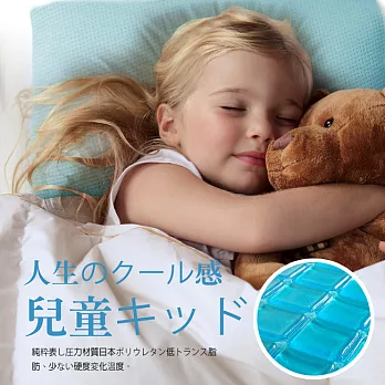 【Vie+】日本無毒認證COOL涼感冷凝小童與美容枕(1入)淺藍