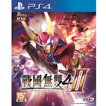 PS4遊戲 戰國無雙 4-II-中文一般版