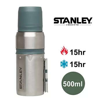 【美國Stanley】露營系列手沖真空保溫咖啡瓶組500ml(不鏽鋼原色)