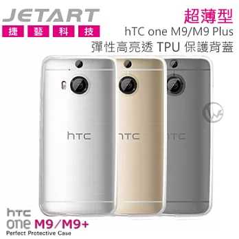 Jetart 捷藝 hTC one M9彈性高亮透 TPU超薄型 保護背蓋(SCB100)