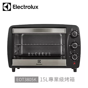 Electrolux 瑞典 伊萊克斯 15L專業級烤箱 EOT3805K / EOT-3805K