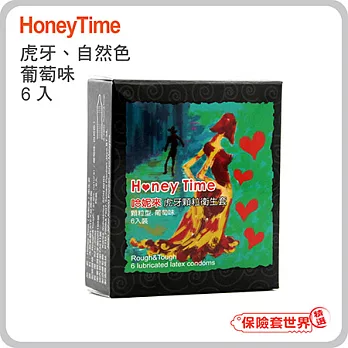 【保險套世界精選】哈妮來.夜舞者 虎牙型保險套(6入)