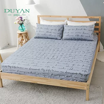 DUYAN《漂流記事》雙人三件式床包枕套組