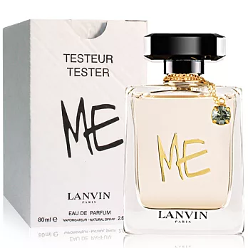 Lanvin浪凡 ME 女性淡香精-Tester(80ml)-贈品牌針管隨機款