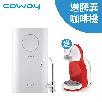 Coway一體成型櫥下式RO淨水器CircleP-160L