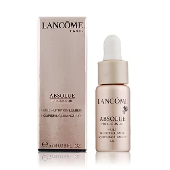 LANCOME 蘭蔻 絕對完美極緻活化玫瑰油精粹(5ML)