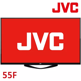JVC 55吋 FHD LED連網液晶顯示器+視訊盒(55F)＊送數位天線+HDMI線+3C拭鏡布