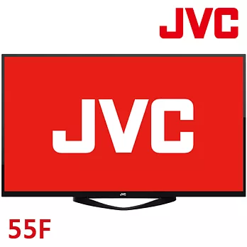 JVC 55吋 FHD LED連網液晶顯示器+視訊盒(55F)*送數位天線+HDMI線+3C拭鏡布