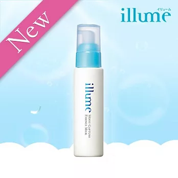【UH】illume - 保濕美容乳液-2016.5