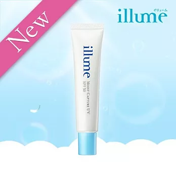 【UH】illume - 防曬保濕霜SPF50 PA+++(2016.5)