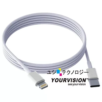 MacBook iPhone 專用 USB 3.1 Type-C to lightning USB Cable 傳輸線(1米)