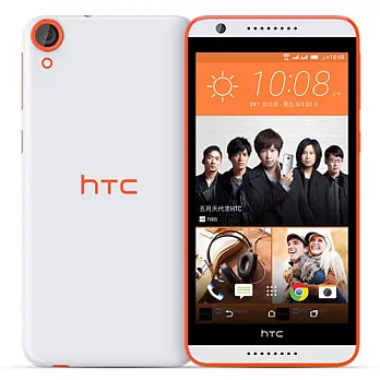 HTC Desire 820s Daul sim 5.5吋八核4G雙卡機(簡配/公司貨)白橘