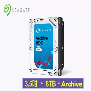 Seagate 希捷 Archive 8TB 3.5吋 SATAⅢ 硬碟 (ST8000AS0002)