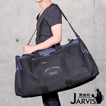 Jarvis 超大旅行袋 自由FUN-75cm-8809-1黑色