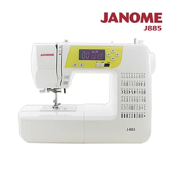 JANOME 電腦型全迴轉縫紉機J-885