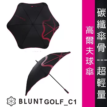 【紐西蘭BLUNT 保蘭特】抗強風 防反傘 超輕量高爾夫球傘 Golf _C1 (艷桃紅)艷桃紅