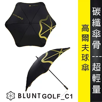 【紐西蘭BLUNT 保蘭特】抗強風 防反傘 超輕量高爾夫球傘 Golf _C1 (糖果黃)黃色