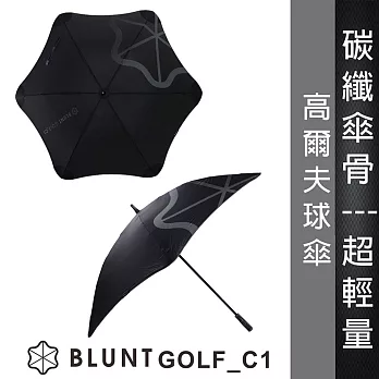 【紐西蘭BLUNT 保蘭特】抗強風 防反傘 超輕量高爾夫球傘 Golf _C1 (紳士灰)灰色