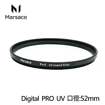 Marsace Digital PRO UV超薄框雙面多層鍍膜保護鏡(52mm/公司貨)