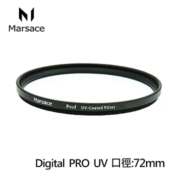 Marsace Digital PRO UV超薄框雙面多層鍍膜保護鏡(72mm/公司貨)