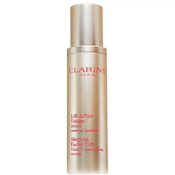 CLARINS 克蘭詩 V型緊緻精華(50ml)