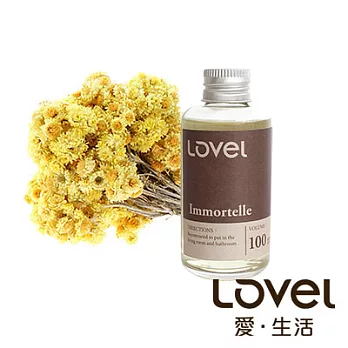 Lovel南法天然香氛擴香精油一入組(蠟菊)