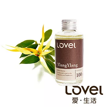 Lovel南法天然香氛擴香精油一入組(伊蘭伊蘭)