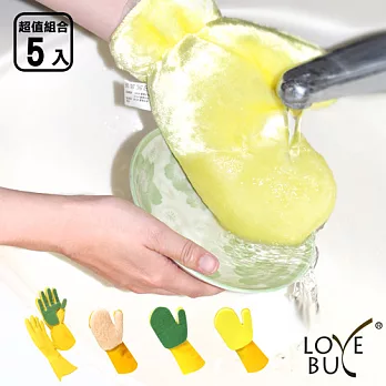 【Love Buy】居家清潔手套超值5件組