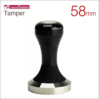 Tiamo 2015填壓器58mm (黑色) HG3737BK