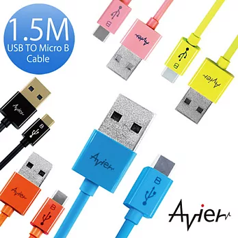 【Avier】USB 2.0 TO Micro USB 1.5M炫彩充電傳輸線粉紅